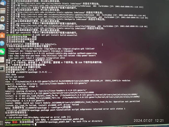 微信图片_20240707122706