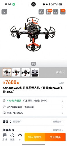 Screenshot_2025-10-14-17-03-17-48_090d9ae461b065ca11c329abb9cd0d70