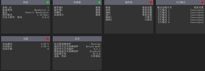 屏幕截图 2025-10-13 210639