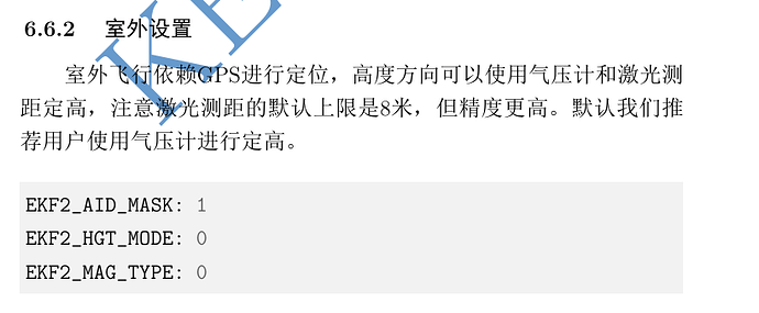 屏幕截图 2026-01-04 140514